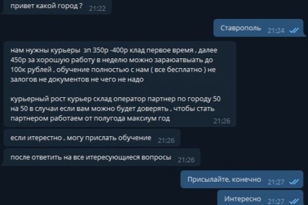 Kraken ссылка зеркало рабочее