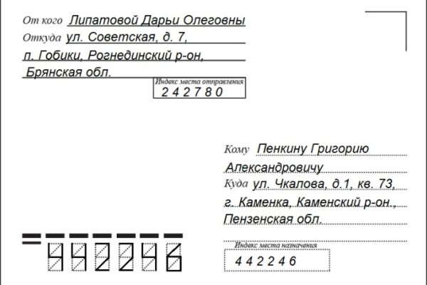 Кракен сайт зеркало рабочее на сегодня