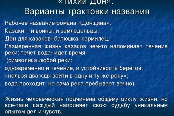 Кракен рабочее на сегодня сайт